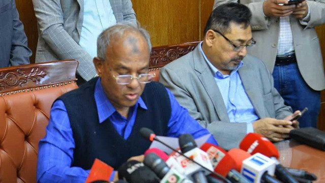 ছবি : সংগৃহীত