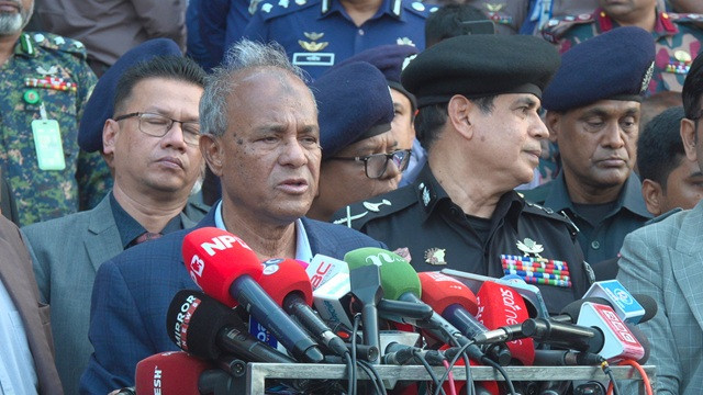 ছবি : সংগৃহীত