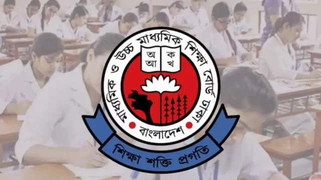 ছবি ‍: সংগৃহীত