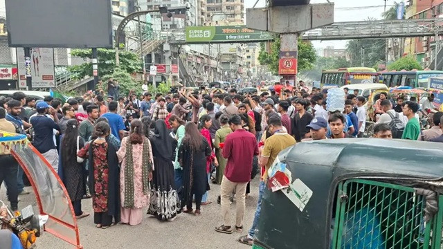 ছবি ‍: সংগৃহীত