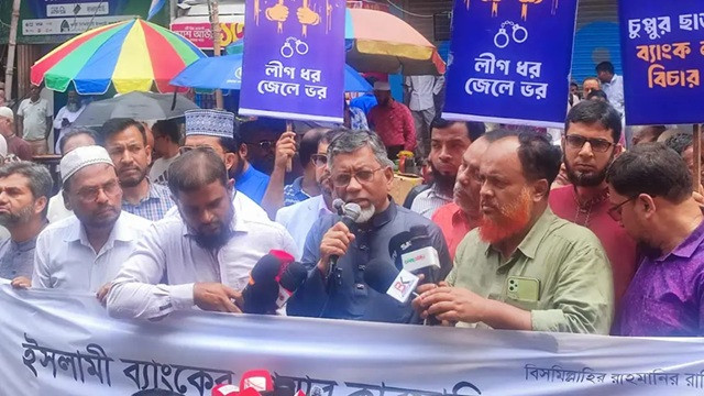 ছবি ‍: সংগৃহীত