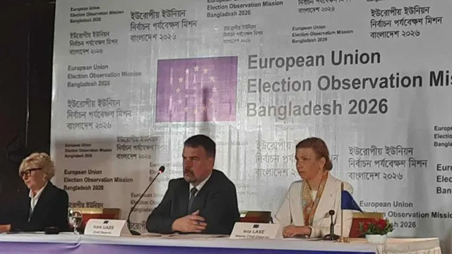 ছবি ‍: সংগৃহীত