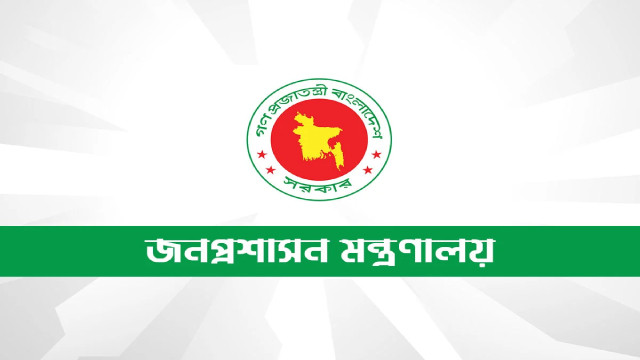 একসঙ্গে ১৫ অধিদপ্তর ও সংস্থায় নতুন প্রধান নিয়োগ দিলো সরকার