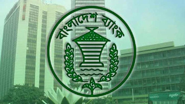 ২৩ ব্যাংকের মূলধন ঘাটতি এক লাখ ১০ হাজার কোটি