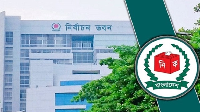 সংসদ নির্বাচনের চূড়ান্ত ভোটার তালিকা প্রকাশ ১৮ নভেম্বর