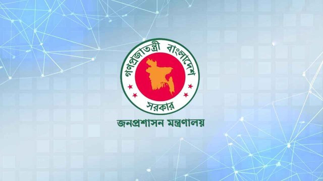 ২৭তম বিসিএসের বঞ্চিত আরও ৯৬ জনকে নিয়োগ
