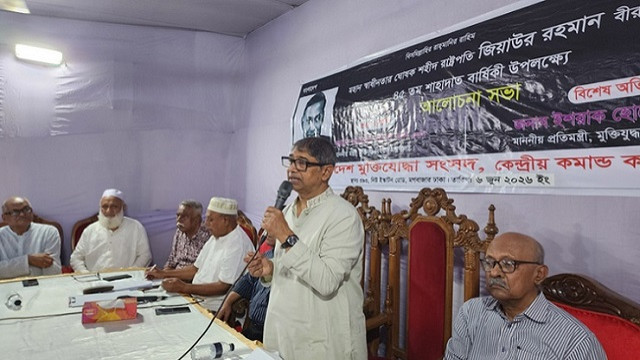 ছবি ‍: সংগৃহীত