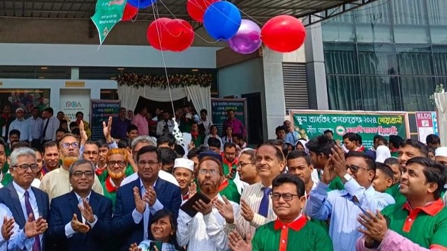 নোয়াখালীতে স্কুল ব্যাংকিং কনফারেন্স-২০২৪ অনুষ্ঠিত