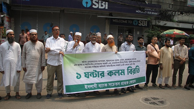 ছবি ‍: মামুন রশীদ
