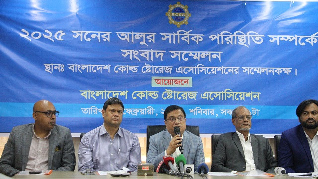 বেঁধে দেয়া হলো হিমাগারে আলু সংরক্ষণের ভাড়া