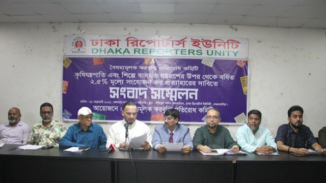 কৃষিপণ্য আমদানিতে বাড়তি ভ্যাট প্রত্যাহারে ৪৮ ঘণ্টার আল্টিমেটাম