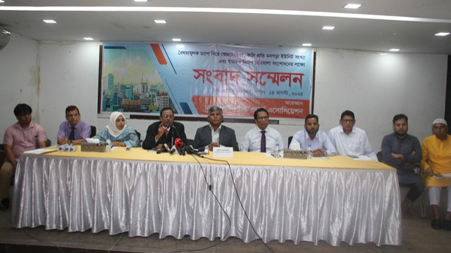 বৈষম্যমূলক ড্যাপ স্থগিতের দাবি
