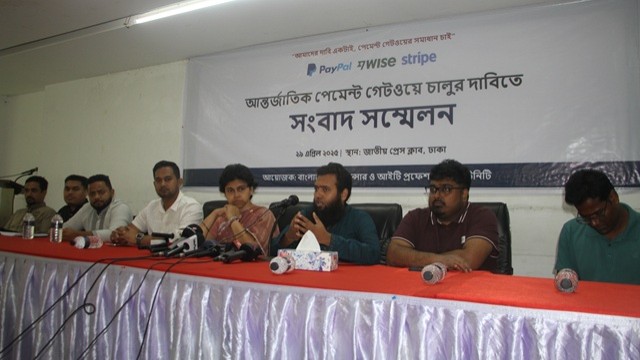 বাংলাদেশে পেপাল, ওয়াইজ ও স্ট্রাইপ চালুর দাবি ফ্রিল্যান্সারদের