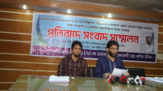 গ্রহকদের ২০ কোটি টাকা আত্মসাৎ লেক্সাস ডেভেলপার কোম্পানির এমডি বেল্লাল হোসেন