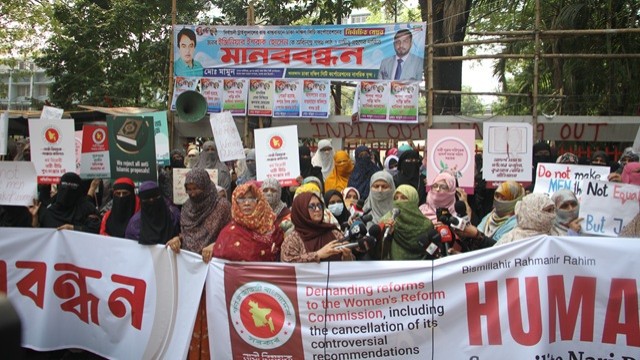 ‘সংসারে অশান্তি হবে’—সংস্কার কমিশনের প্রস্তাব বাতিলের দাবি