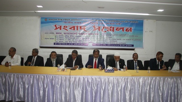 জাতীয় রাজস্ব বোর্ড বিলুপ্তির খসড়া অধ্যাদেশ বাতিলের দাবি