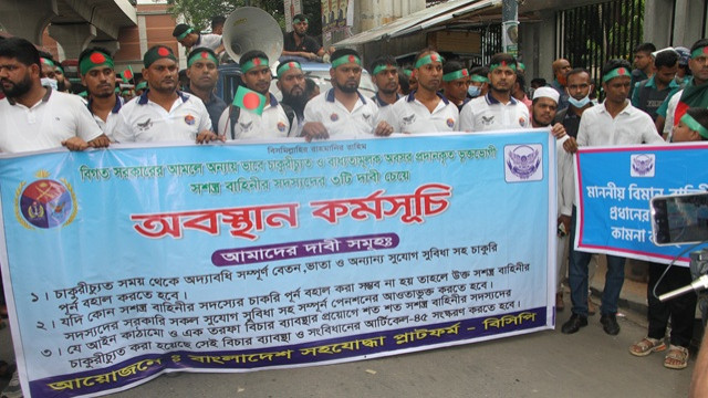 চার দফা দাবিতে চাকরিচ্যুত সশস্ত্র বাহিনীর সদস্যদের অবস্থান কর্মসূচি