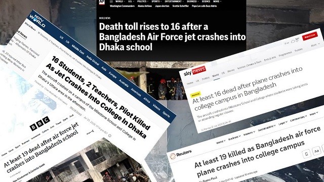 মাইলস্টোনে বিমান দুর্ঘটনার খবর বিশ্ব গণমাধ্যমে