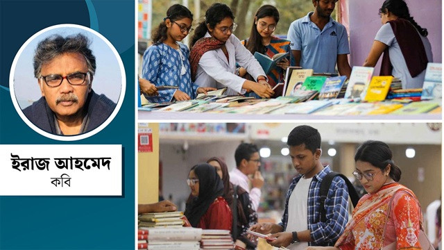 ছবি : সংগৃহীত