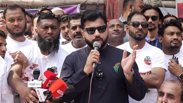 ছবি : সংগৃহীত