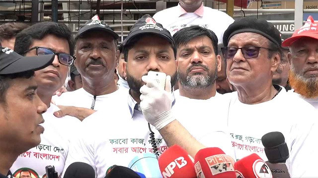 ছবি : সংগৃহীত