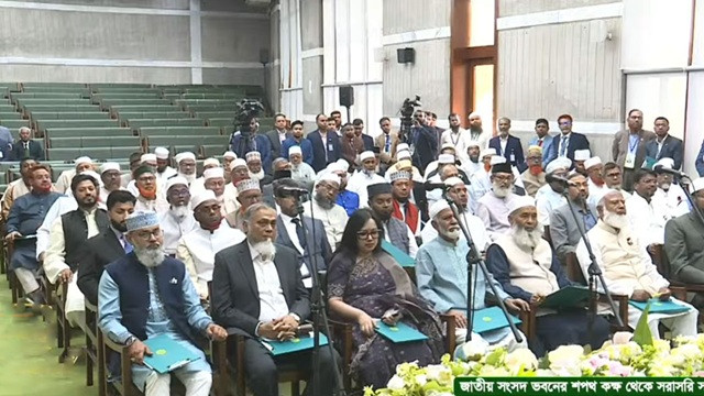 ছবি : সংগৃহীত