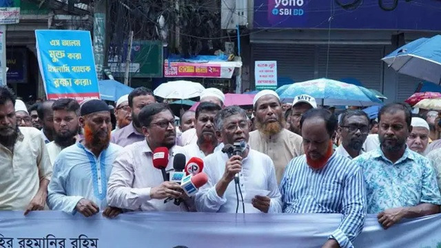 ছবি ‍: সংগৃহীত