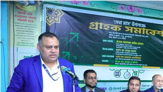 ইসলামী ব্যাংকের প্রকৃত মালিক আমানতকারীরা, দুশ্চিন্তার কিছু নেই