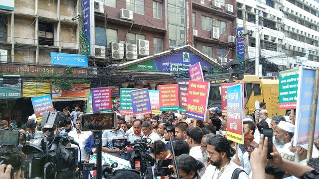 ছবি ‍: সংগৃহীত