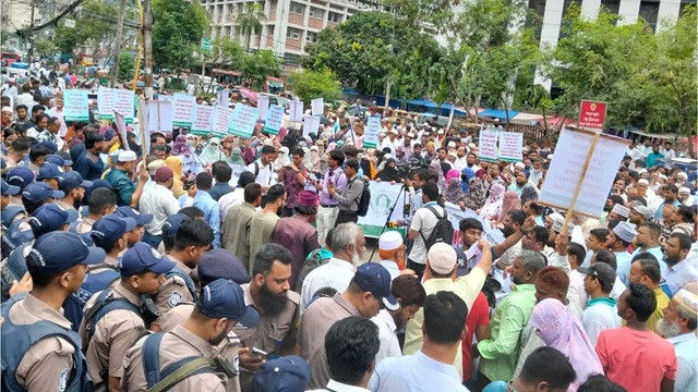 ছবি ‍: সংগৃহীত