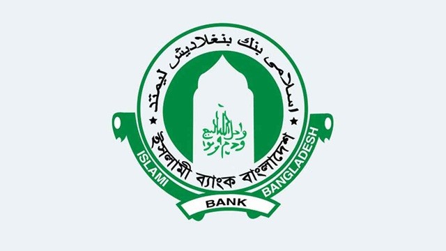 ৫ দিনে ইসলামী ব্যাংকের শেয়ারের দাম বাড়ল ১৬৯০ কোটি টাকা