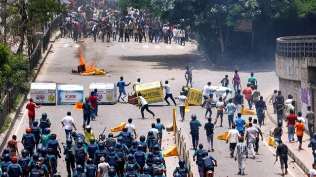 ছবি ‍: সংগৃহীত