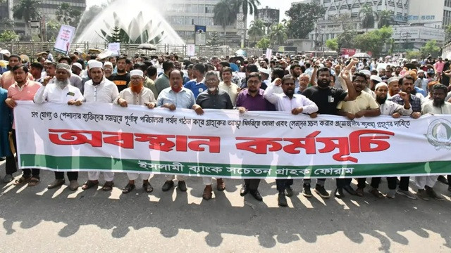 ছবি ‍: সংগৃহীত