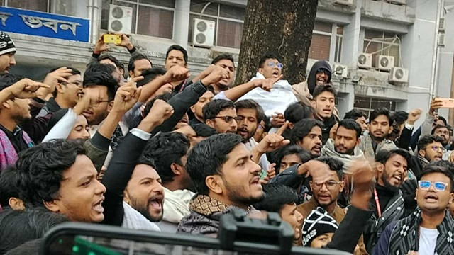 ছবি : সংগৃহীত