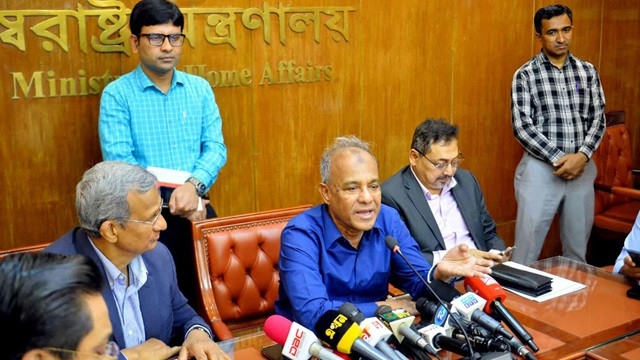 ছবি : সংগৃহীত