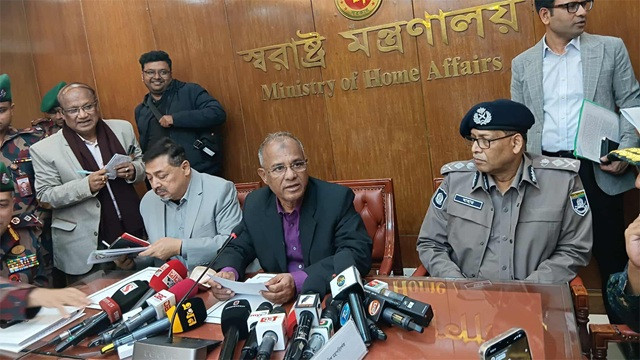 ছবি : সংগৃহীত