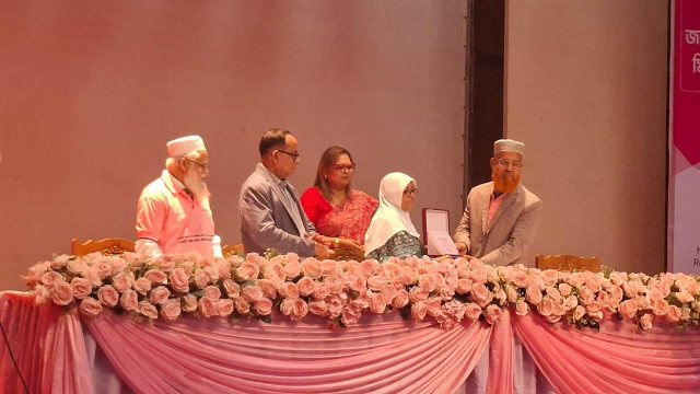 ছবি : সংগৃহীত