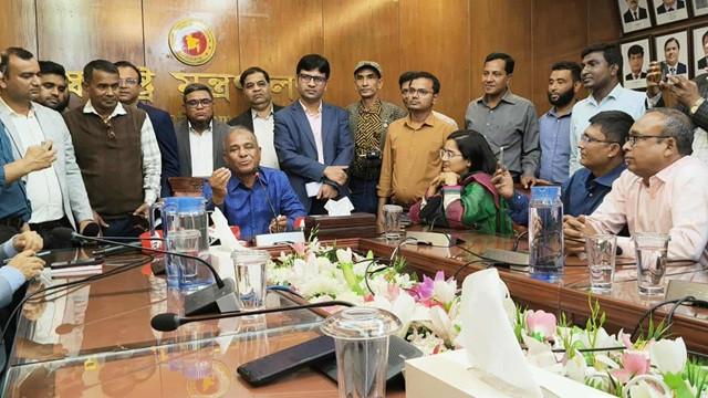 ছবি : সংগৃহীত