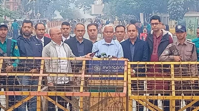 ছবি : সংগৃহীত