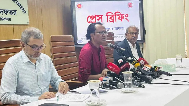 ছবি ‍: সংগৃহীত