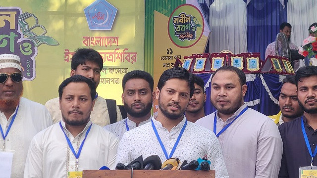 ছবি : সংগৃহীত