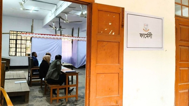 ছবি : সংগৃহীত