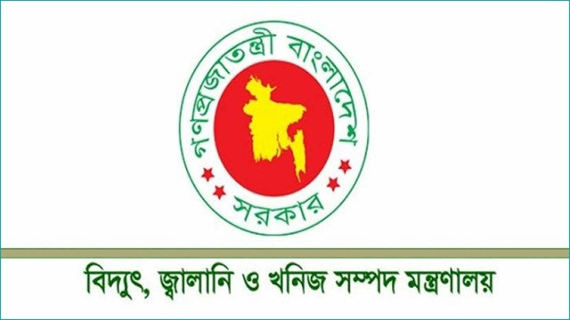১৮ হাজার কোটি টাকার বৈদেশিক বিদ্যুৎ বিল পরিশোধ করেছে