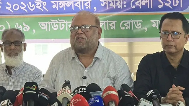 ছবি : সংগৃহীত