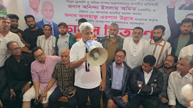 ছবি ‍: সংগৃহীত