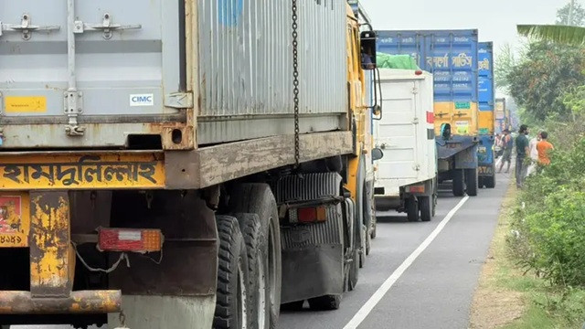 ছবি : সংগৃহীত