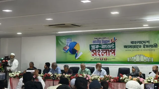 ছবি ‍: সংগৃহীত