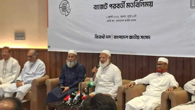 ছবি ‍: সংগৃহীত