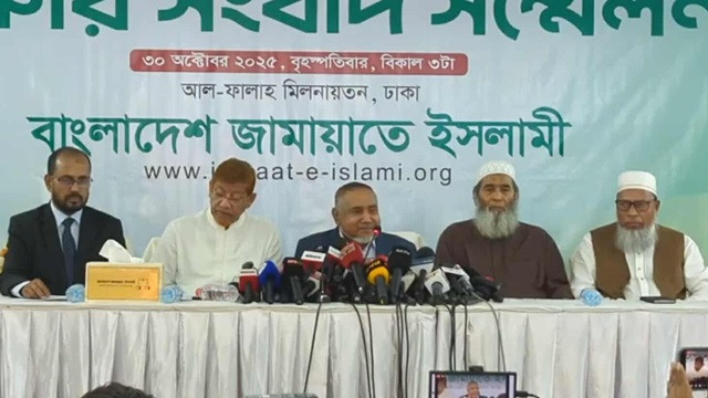 ছবি : সংগৃহীত