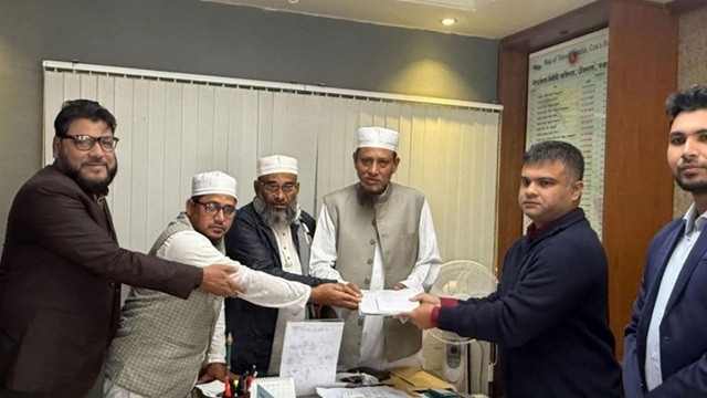 ছবি : সংগৃহীত